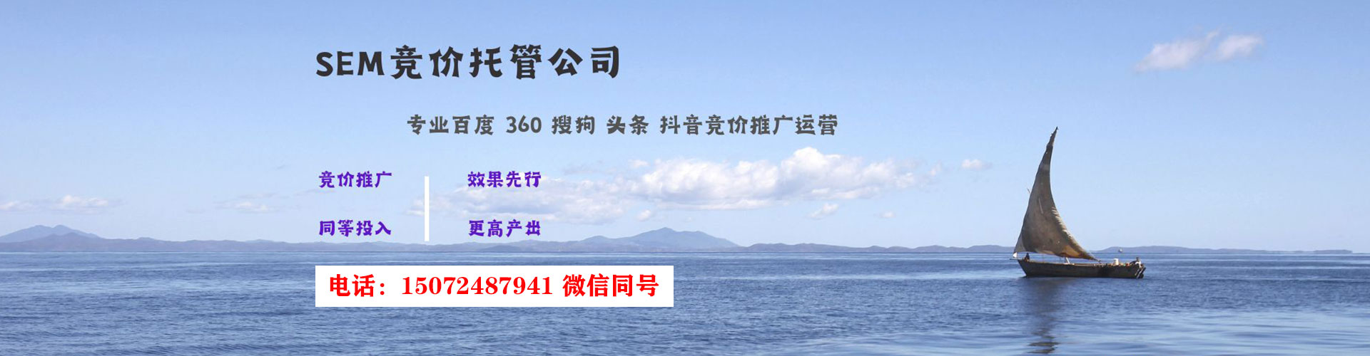 万山百度代理开户
