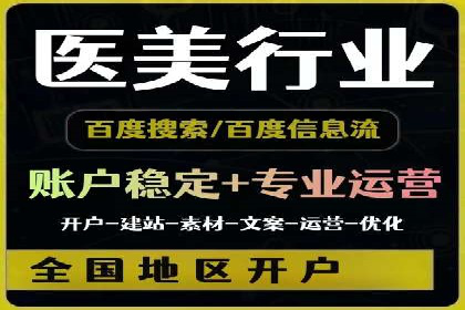 SEM案例：如何利用数据分析提升效果